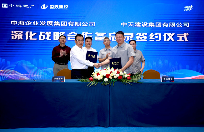 2021年5月31日，为深化战略合作，尊龙建设-中海地产项目管理提升会在北京举行。